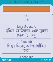 bangla dictionary v3.0 by wali free download